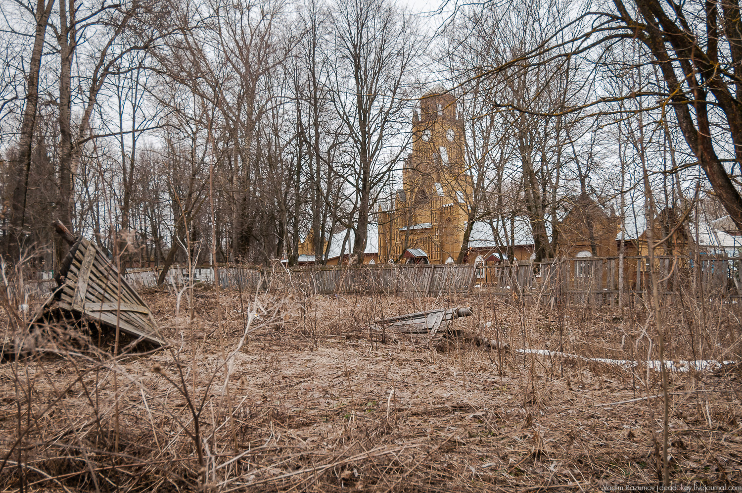 усадьба Осташево, Волоколамский район