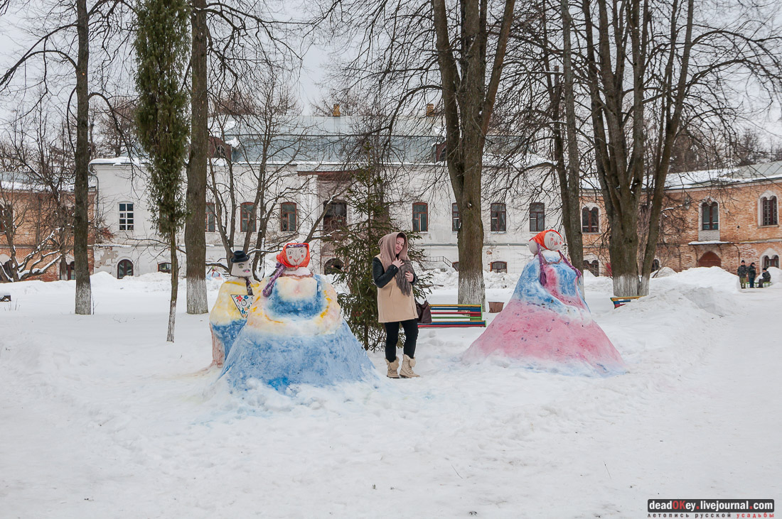 Усадьба Жерехово