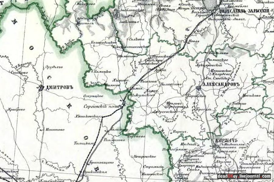 усадьба Опарино