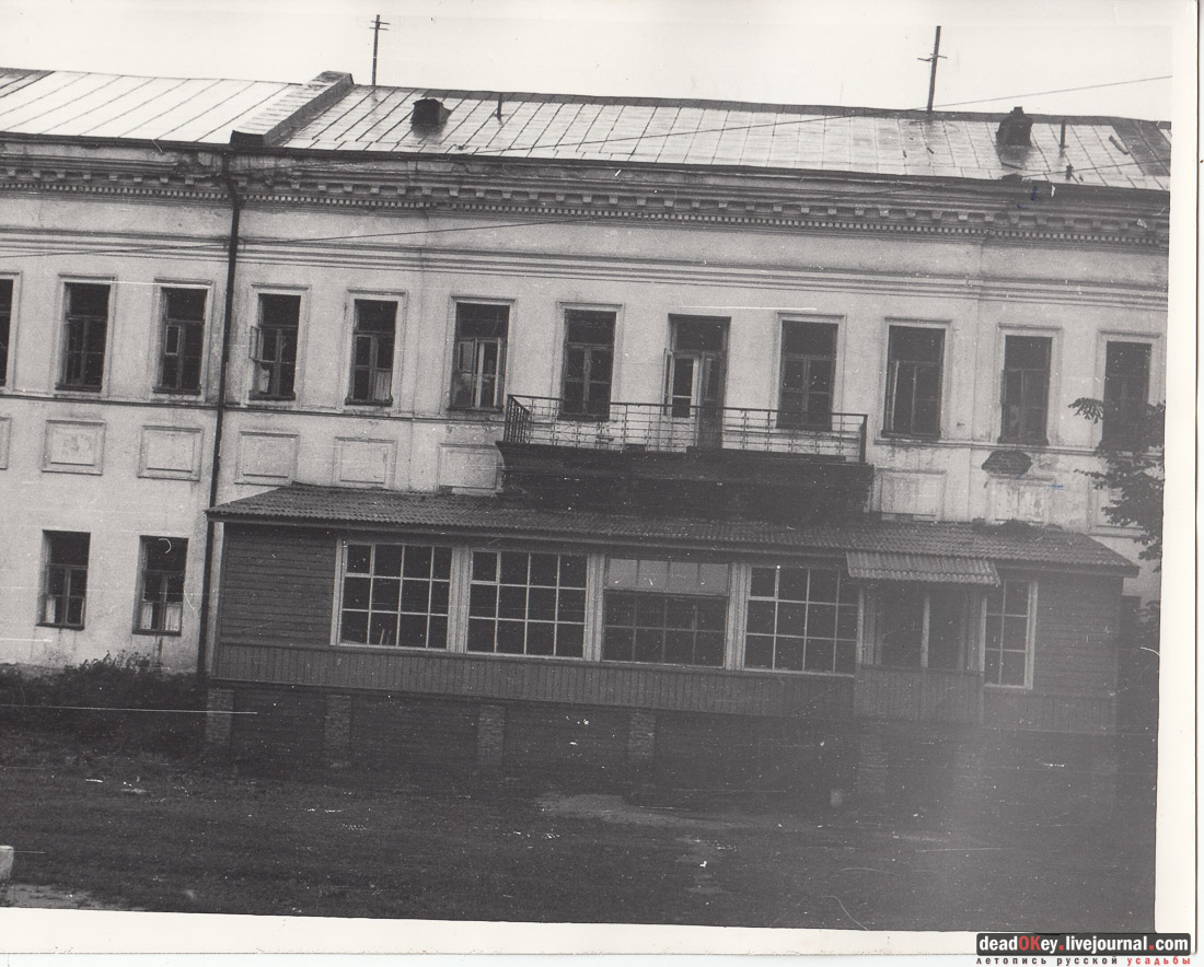 усадьба Баташевых, Гусь-Железный