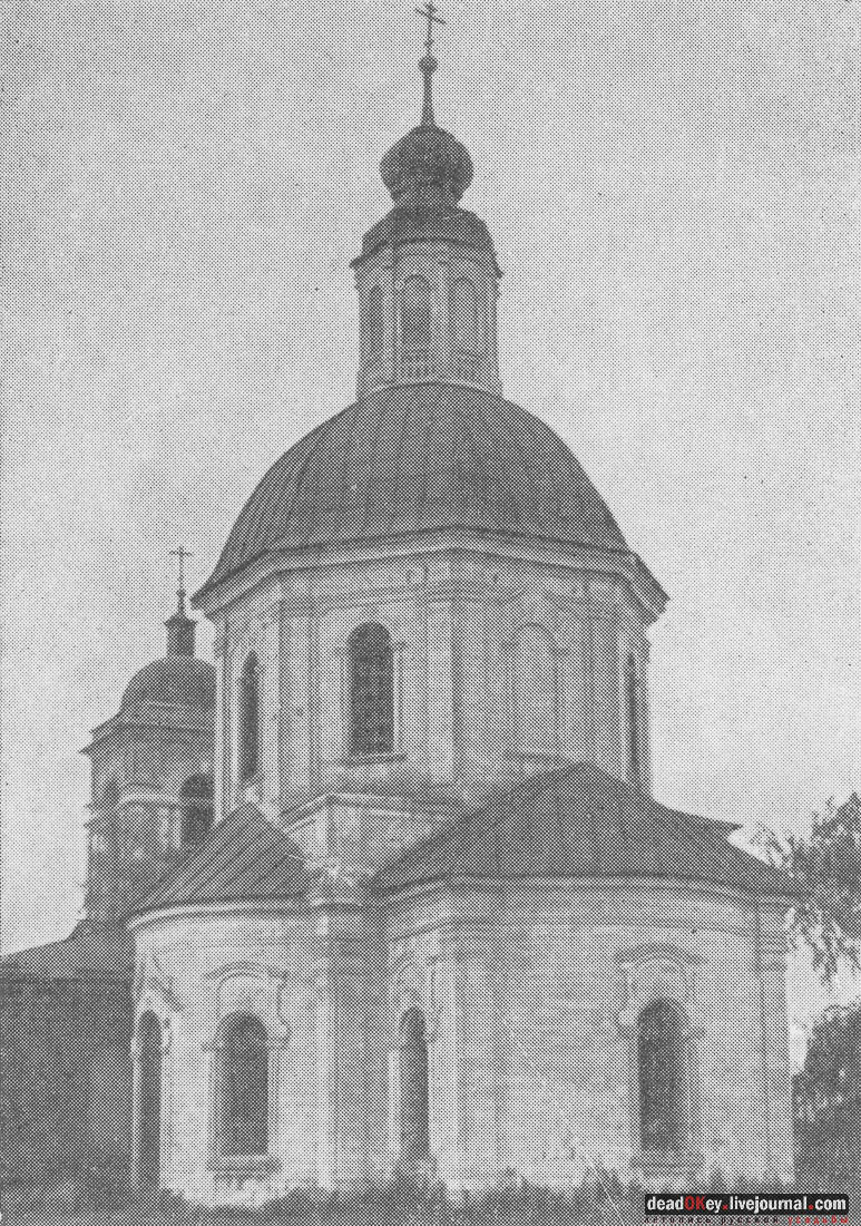 усадьба Федоровское