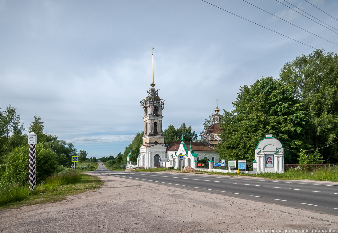 усадьба Спас-Угол