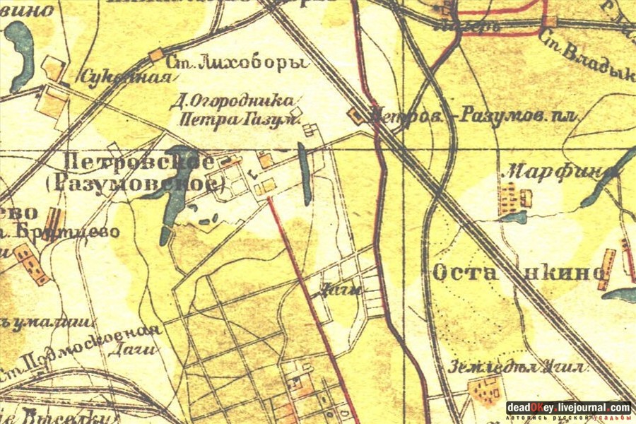 усадьба Петровское-Разумовское