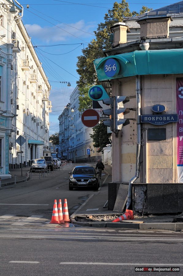 усадьба Левашовых