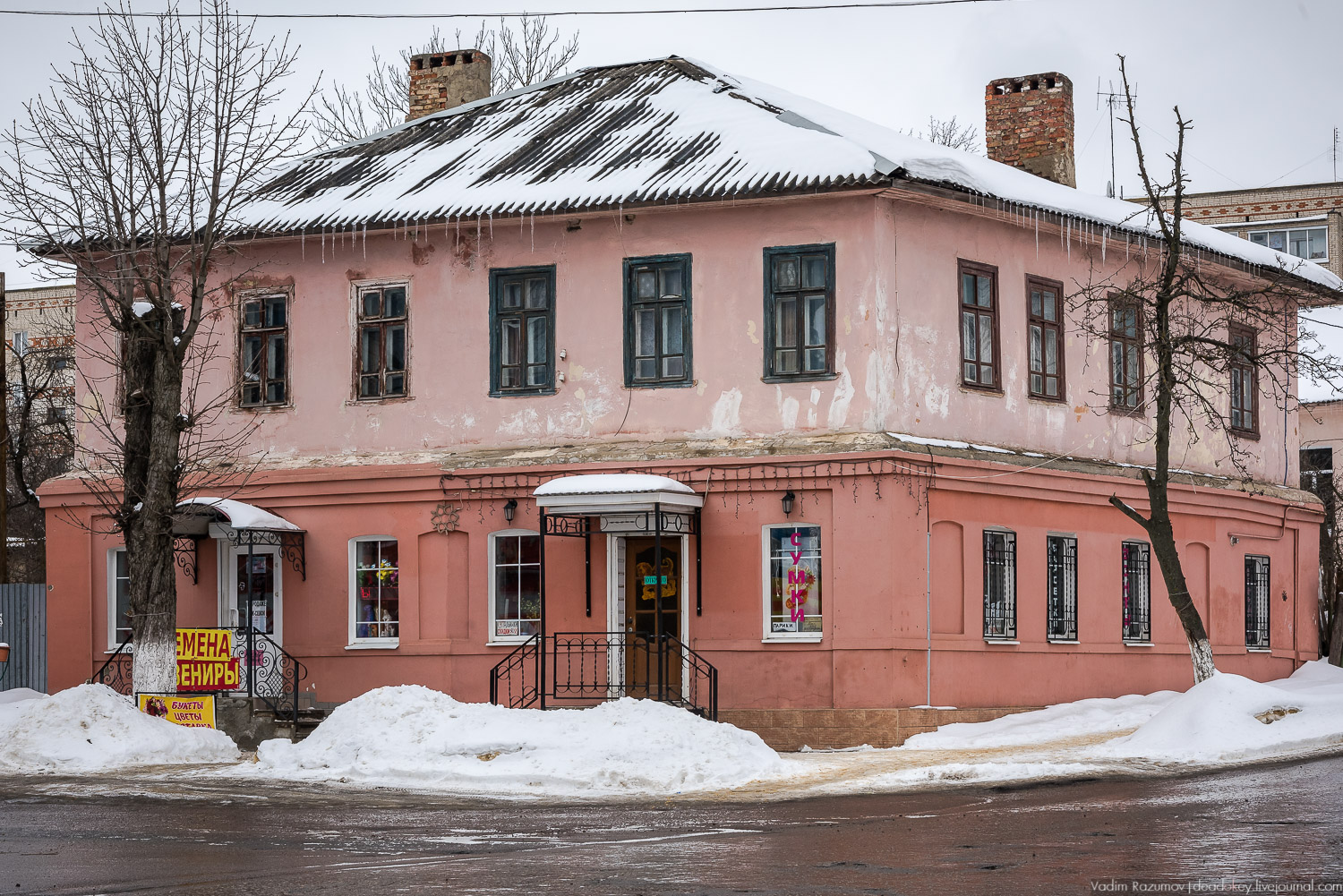 Богородицк, старые архивные фотографии