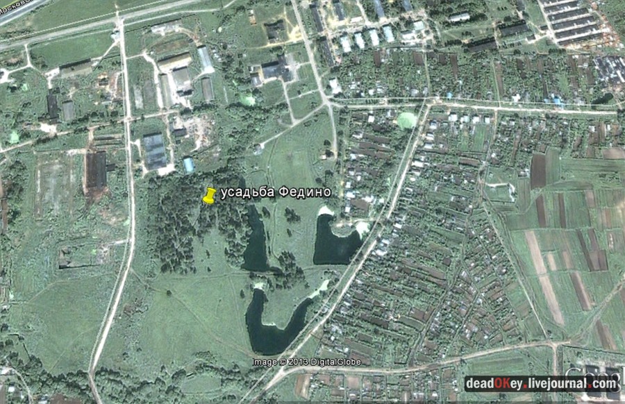 усадьба Федино
