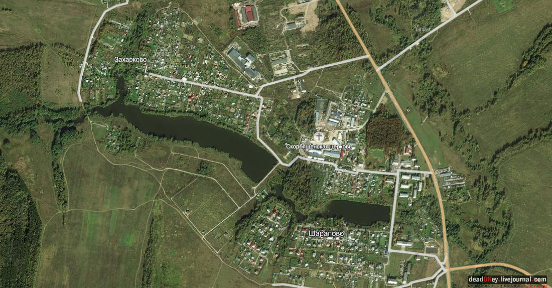 усадьба Шарапово