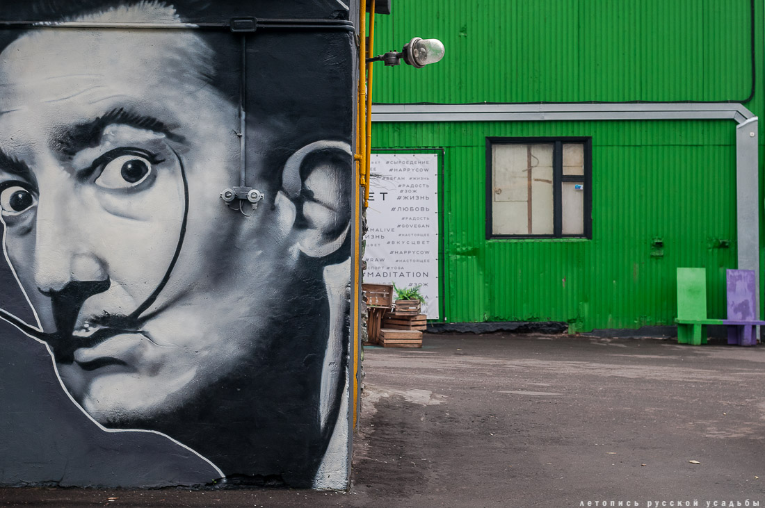 дизайн-завод Flacon (Флакон)