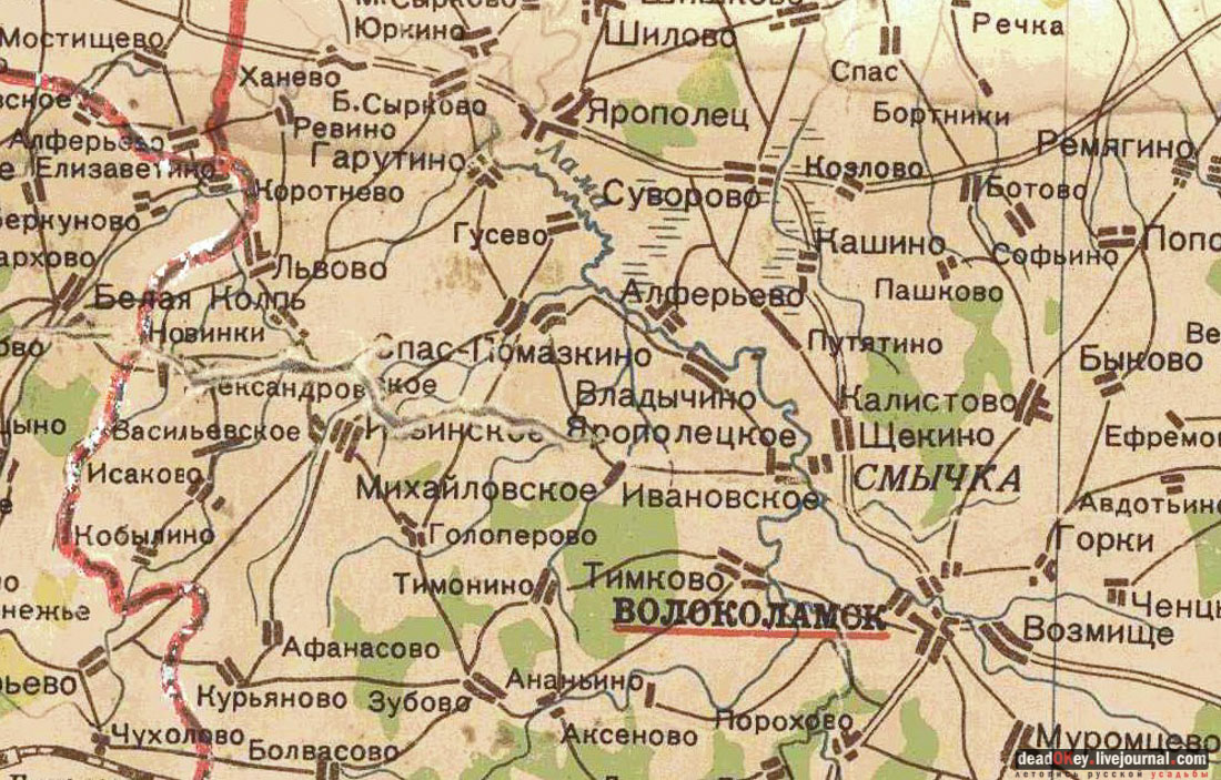 усадьба Ивановское-Безобразово