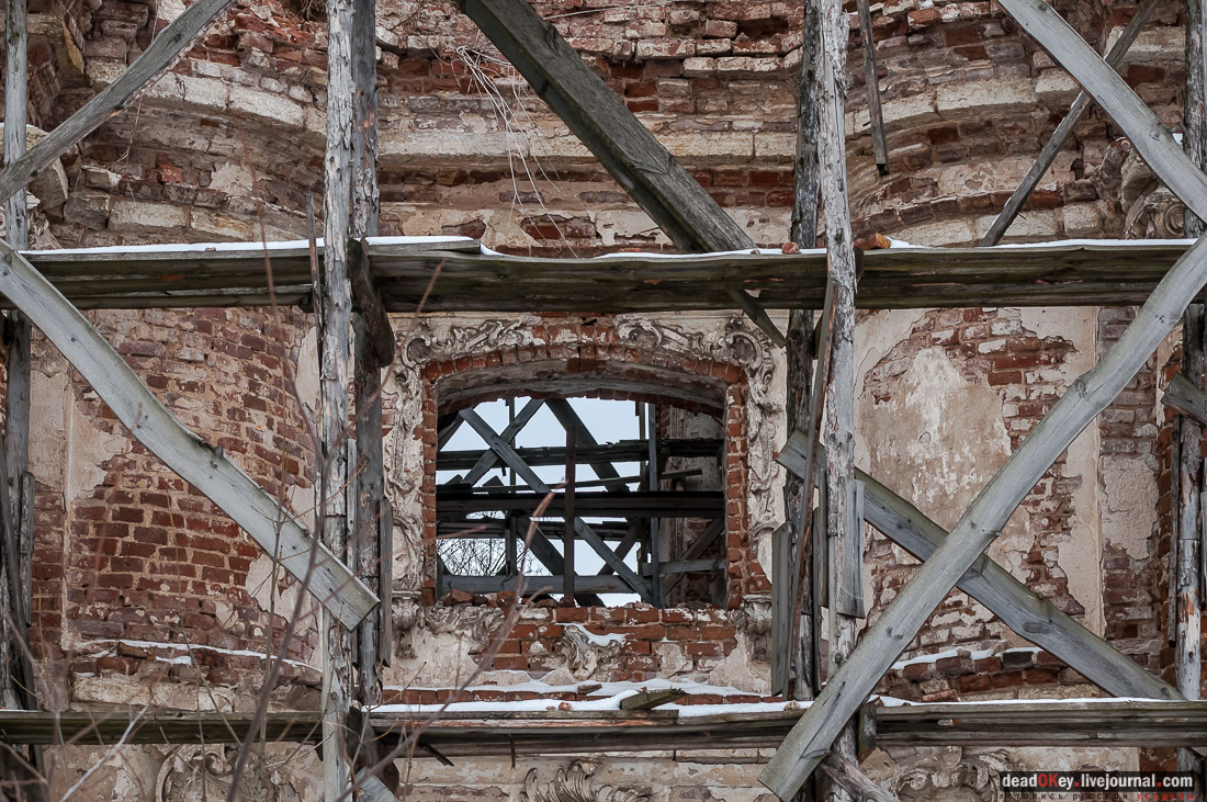 усадьба Репец