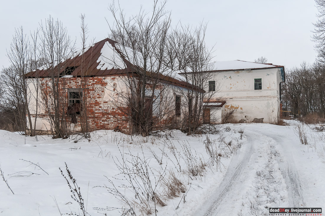 усадьба Репец