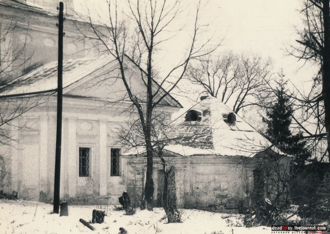 Усадьба Молоди