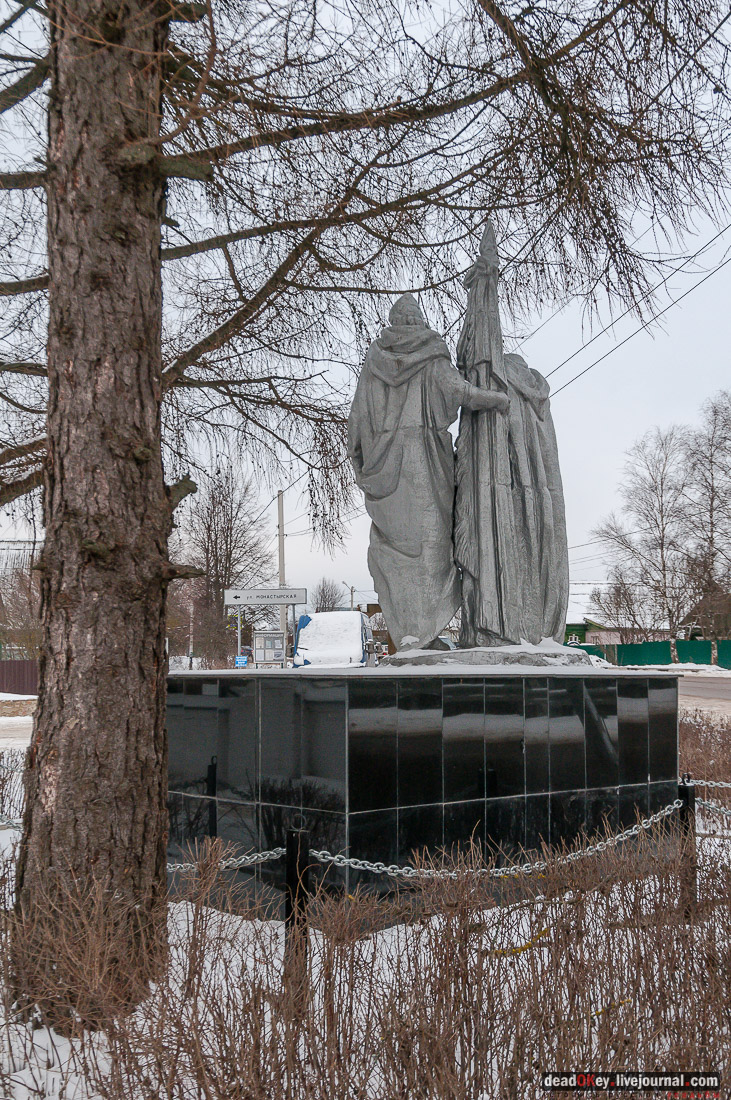 братские могилы Истринского района