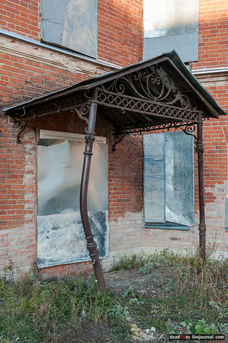 усадьба Полибино