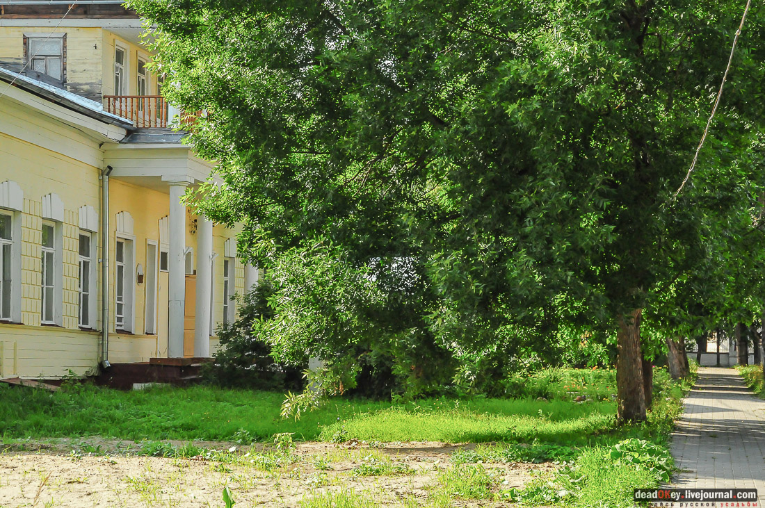 усадьба Фряново