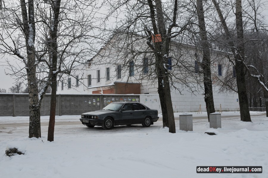 усадьба Лукино-Варино