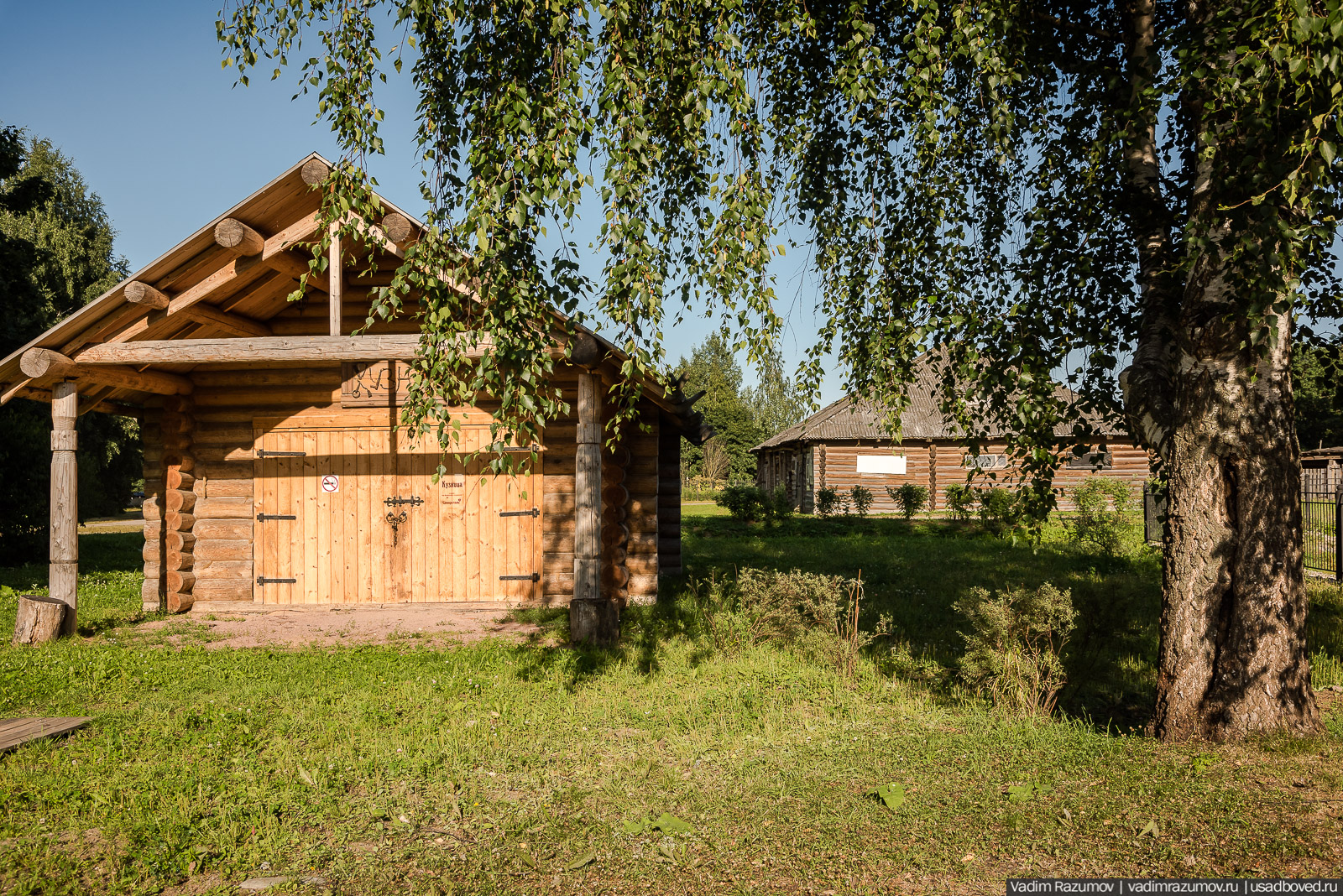 Усадьба Гальских (Гора), Череповец, Вологодская область