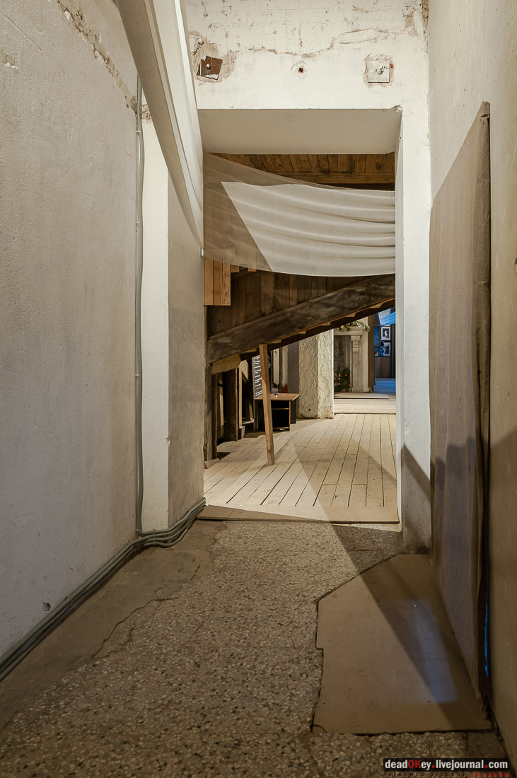 усадьба Рамонь