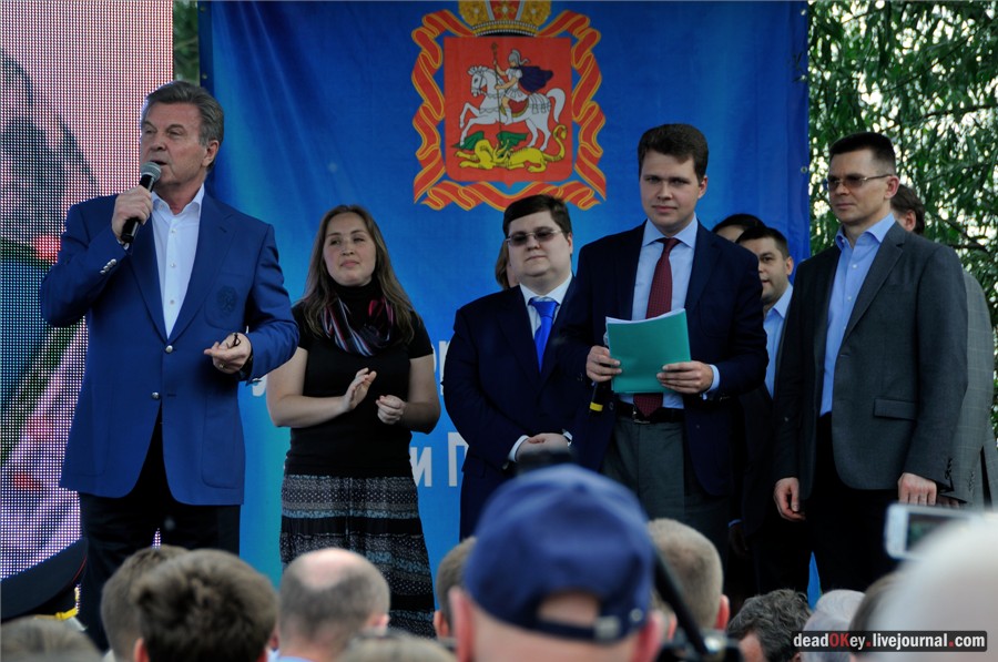 усадьба Наташино, Наташинские пруды