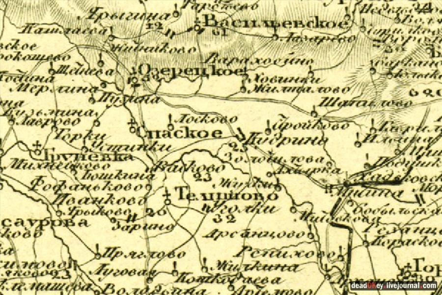 усадьба Ельдигино