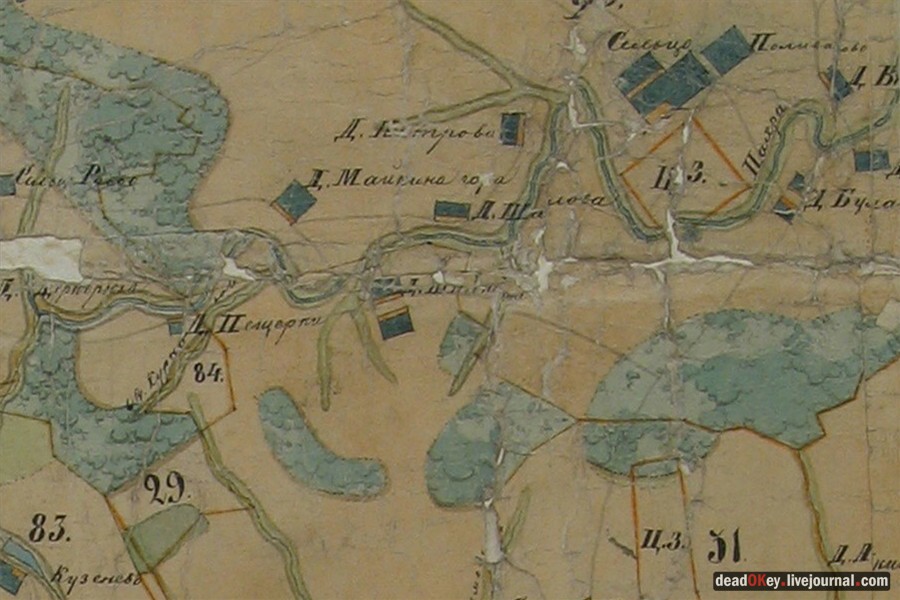 усадьба Поливаново