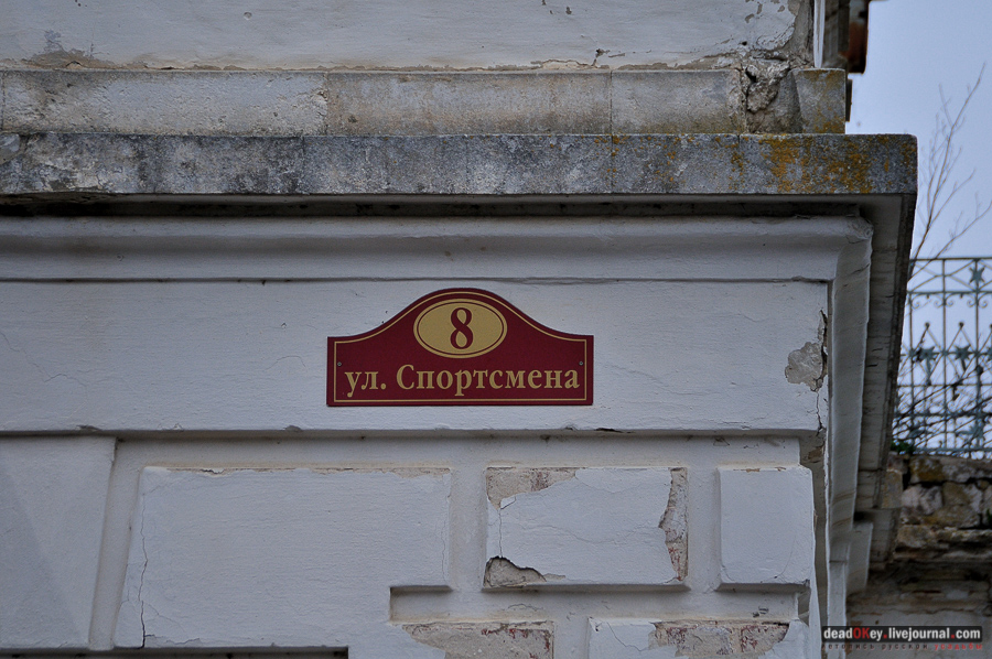 усадьба Полотняный Завод Щепочкиных