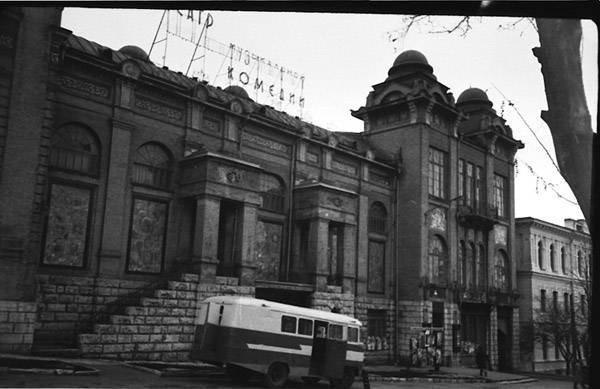 Ставропольский театр, г. Пятигорск