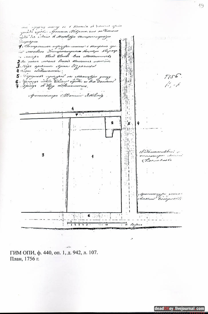 Архангельский пер.