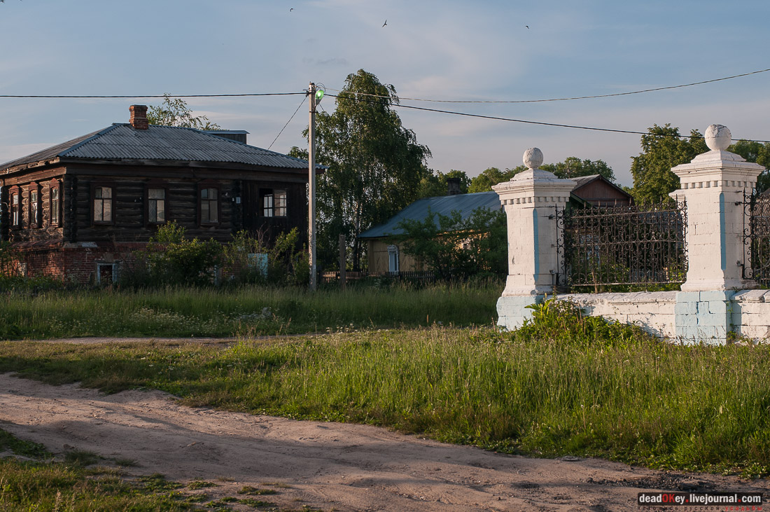 Усадьба Киясово