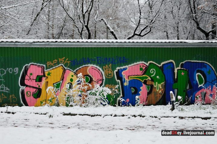 Черкизово
