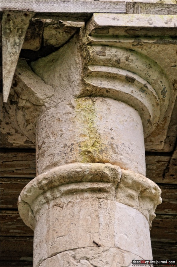 усадьба Ляхово