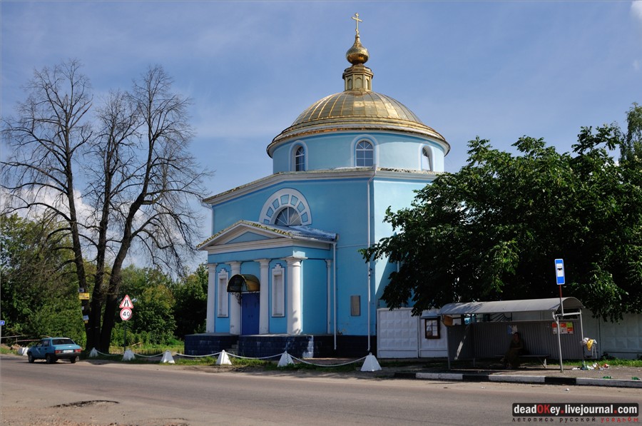 усадьба Никольское-Тимонино