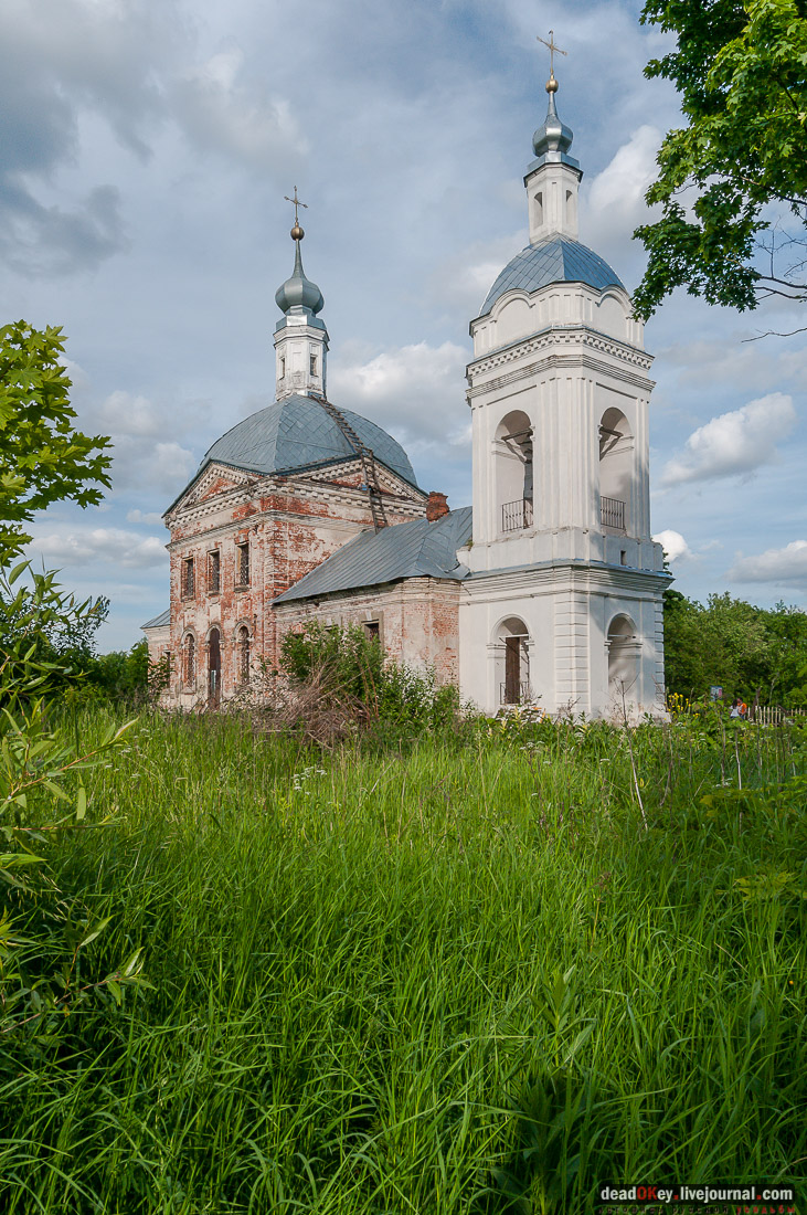 Усадьба Богородское-Кишкино