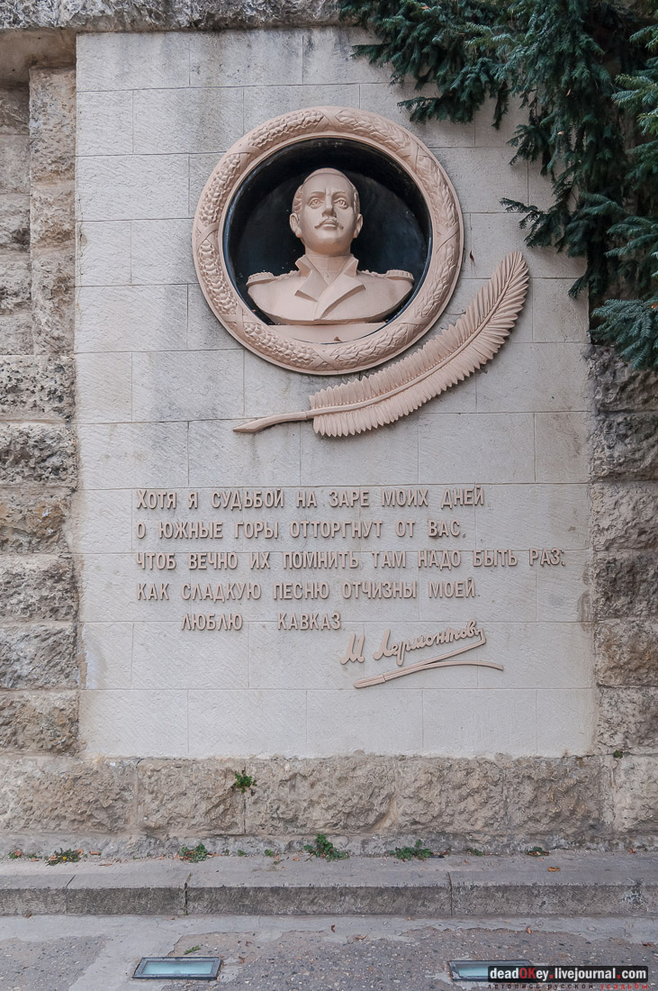 Кисловодский парк, г. Кисловодск