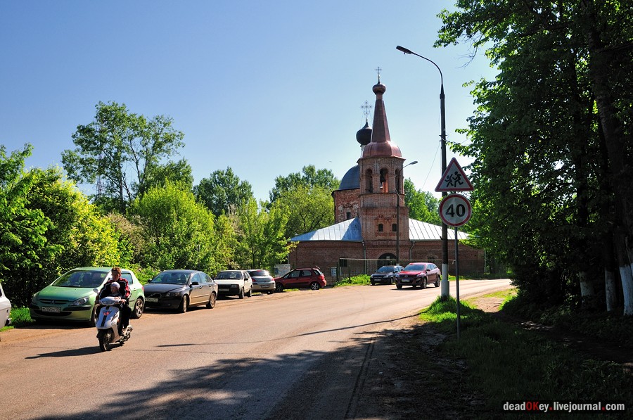 усадьба Троицкое