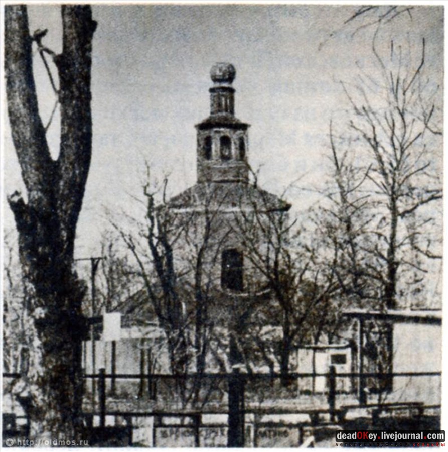  усадьба Гиреево