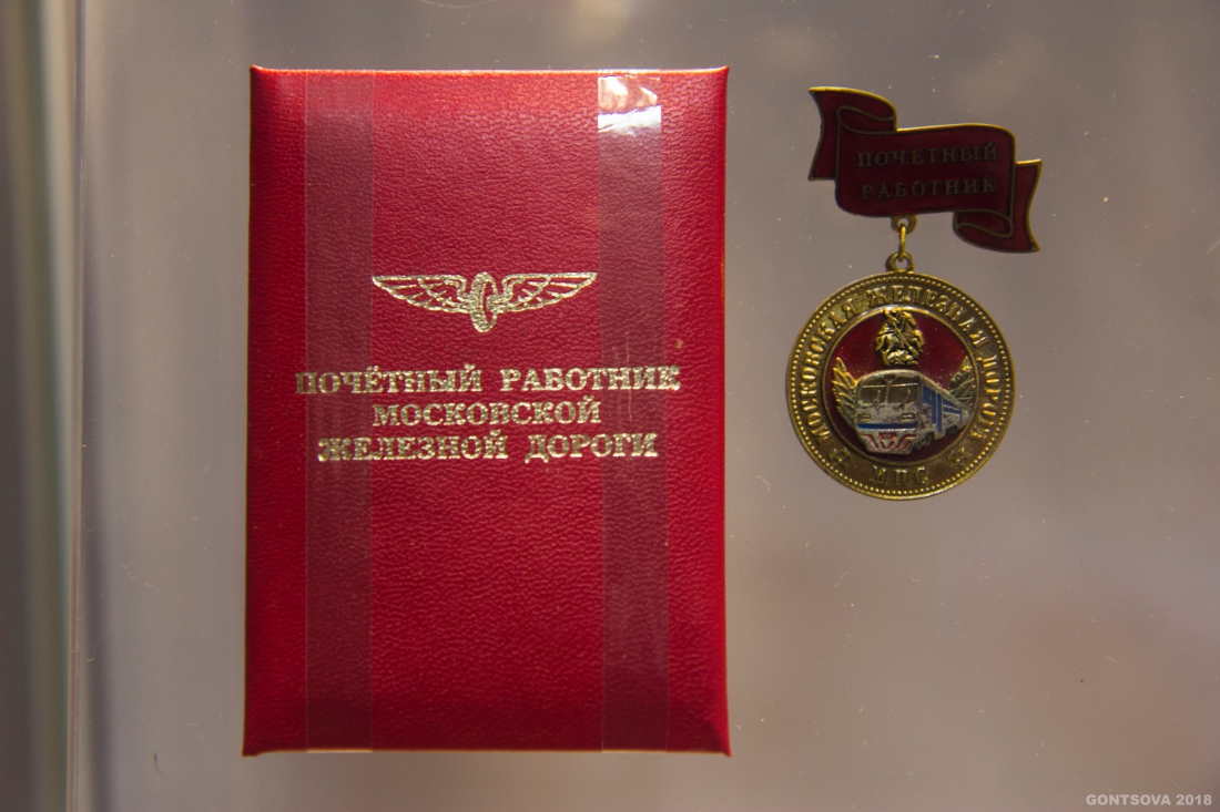 Промпоезд и Моспромарт, презентация Транспортного цикла