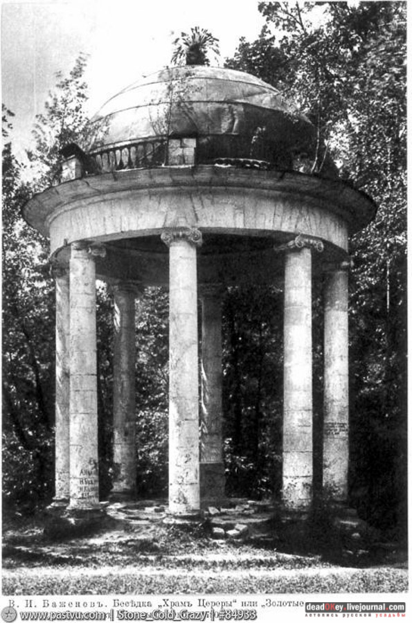 усадьба Царицыно