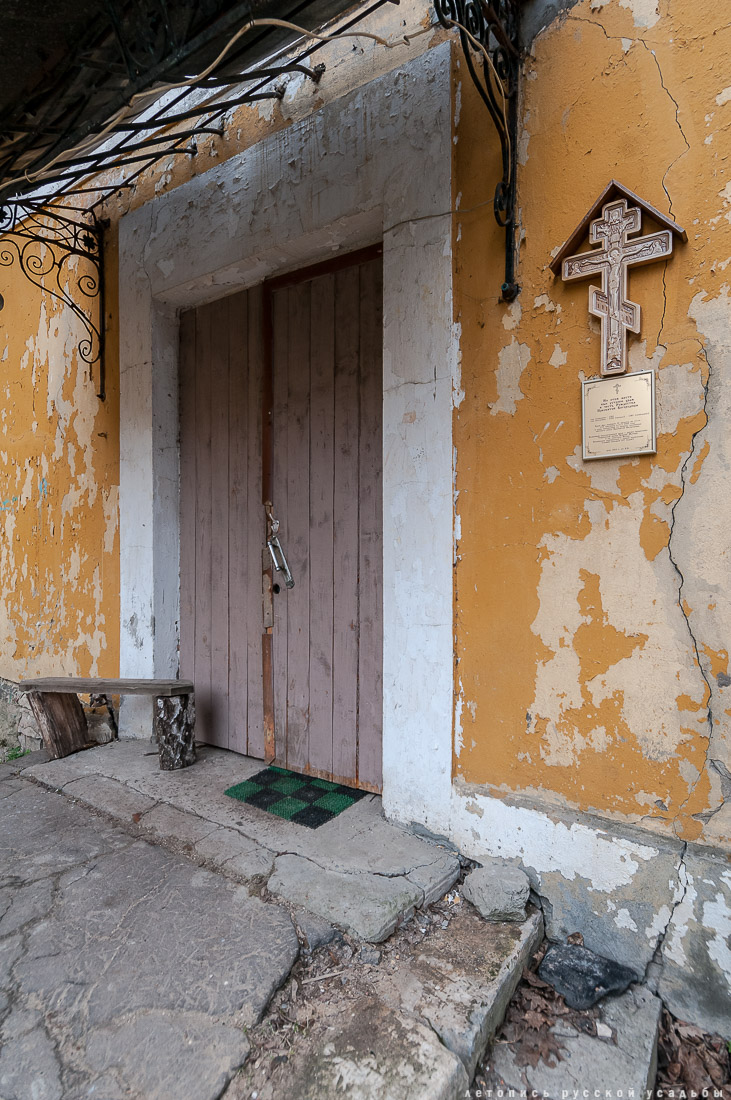 усадьба Суханово