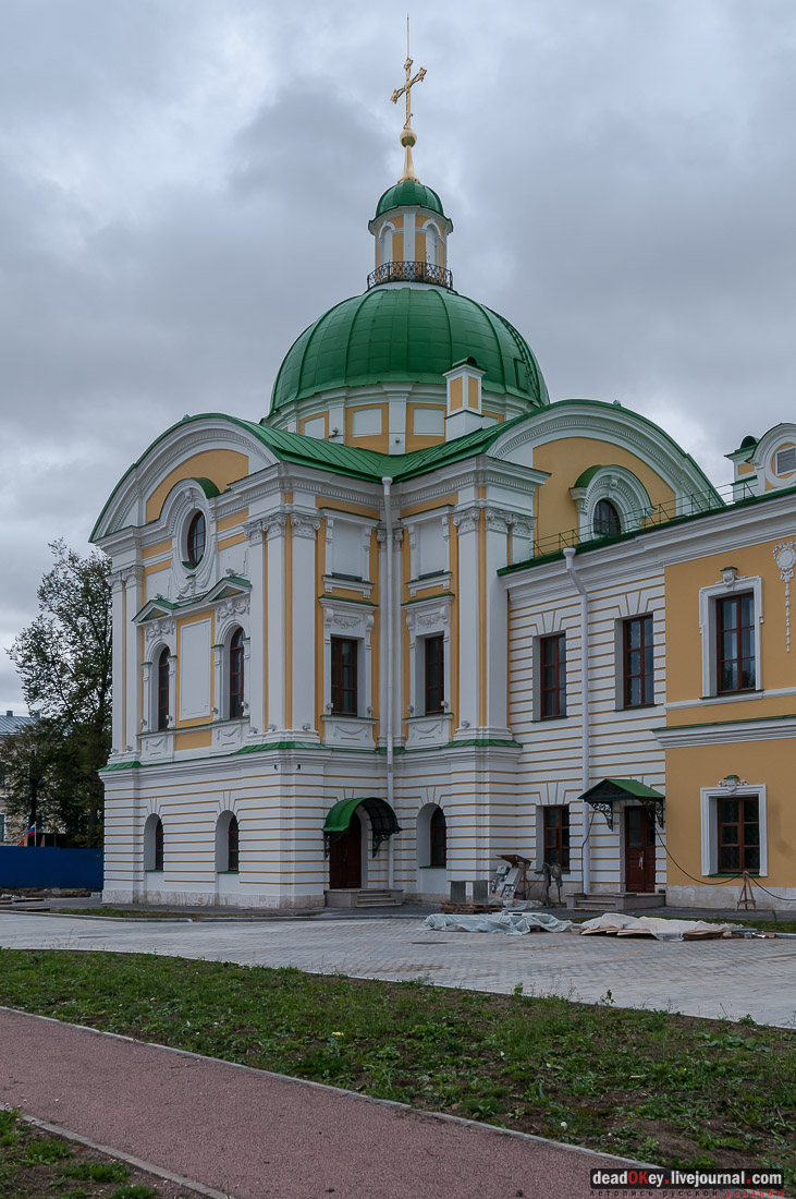 Тверской путевой дворец