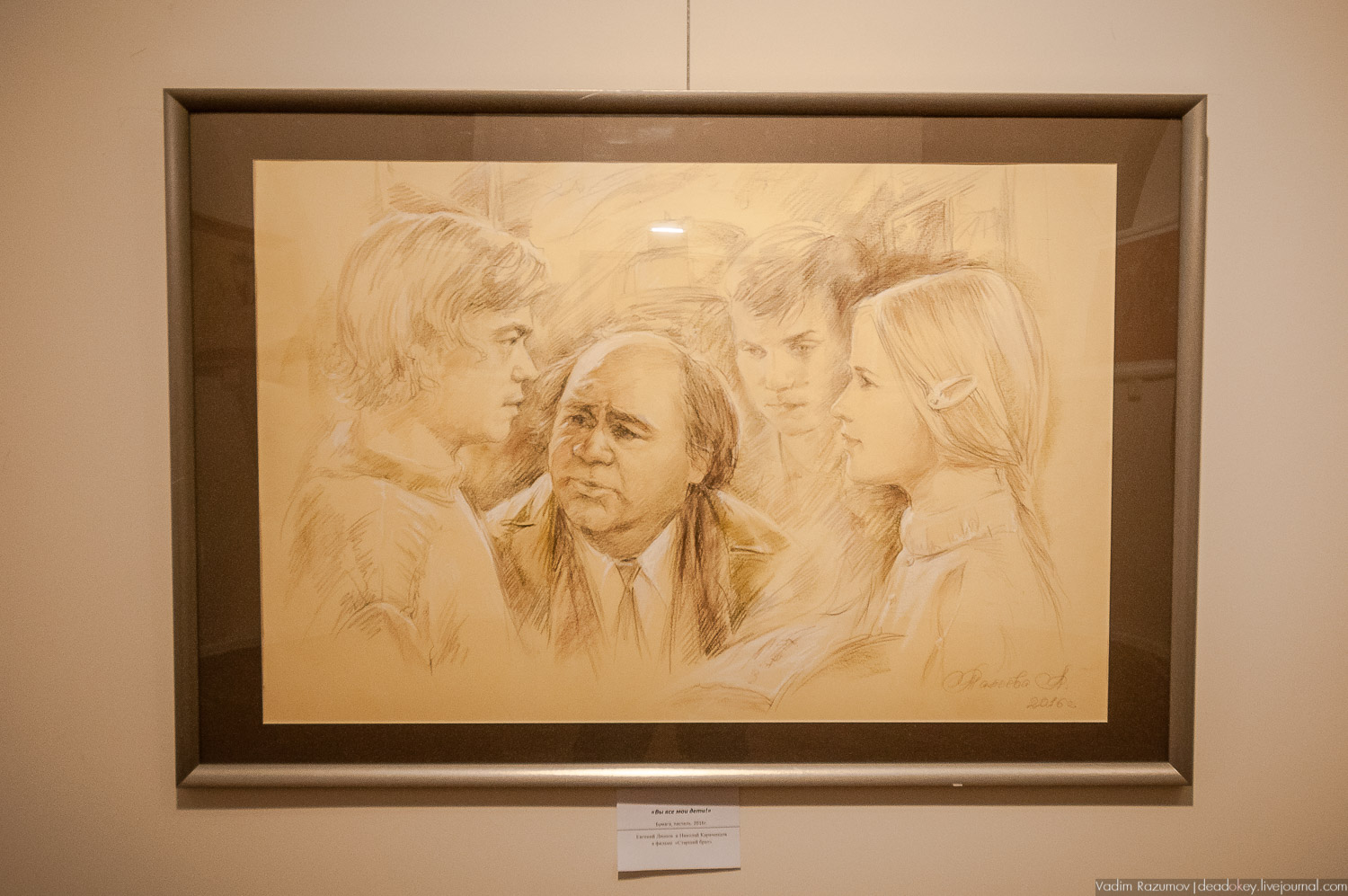 Усадьба Ивановское, Подольск. Закревские