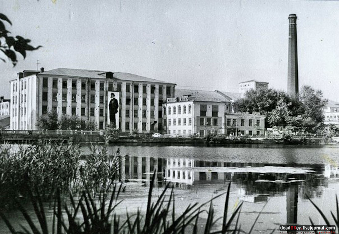 Балашихинская хлопкопрядильная фабрика и дом управляющего фабрикой