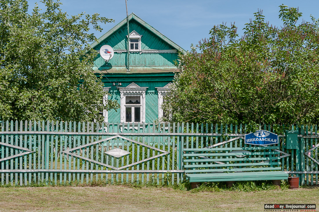 усадьба Федоровское