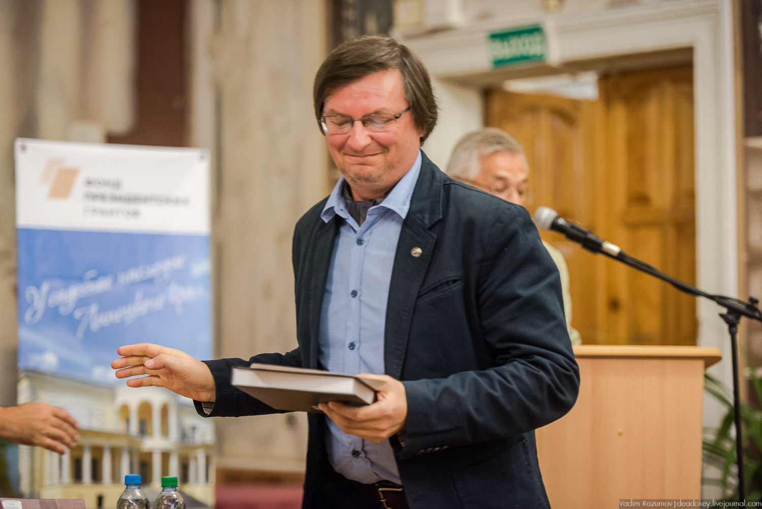 Презентация книги Усадьбы Липецкого края, том 2 в Липецке