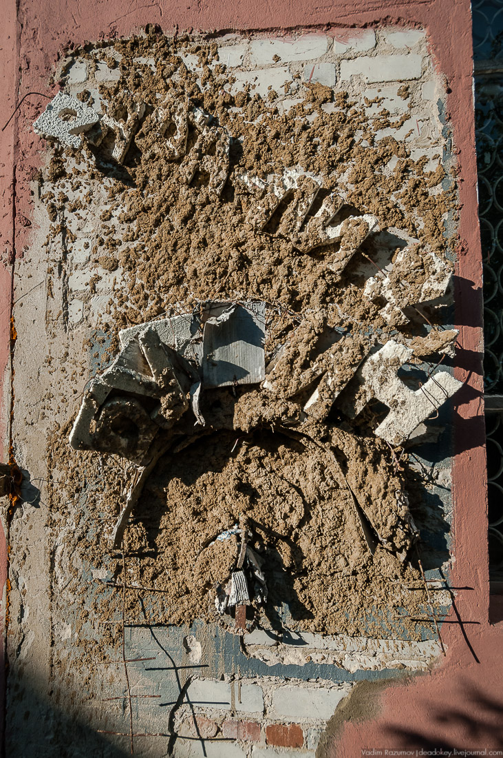 усадьба Долгоруково