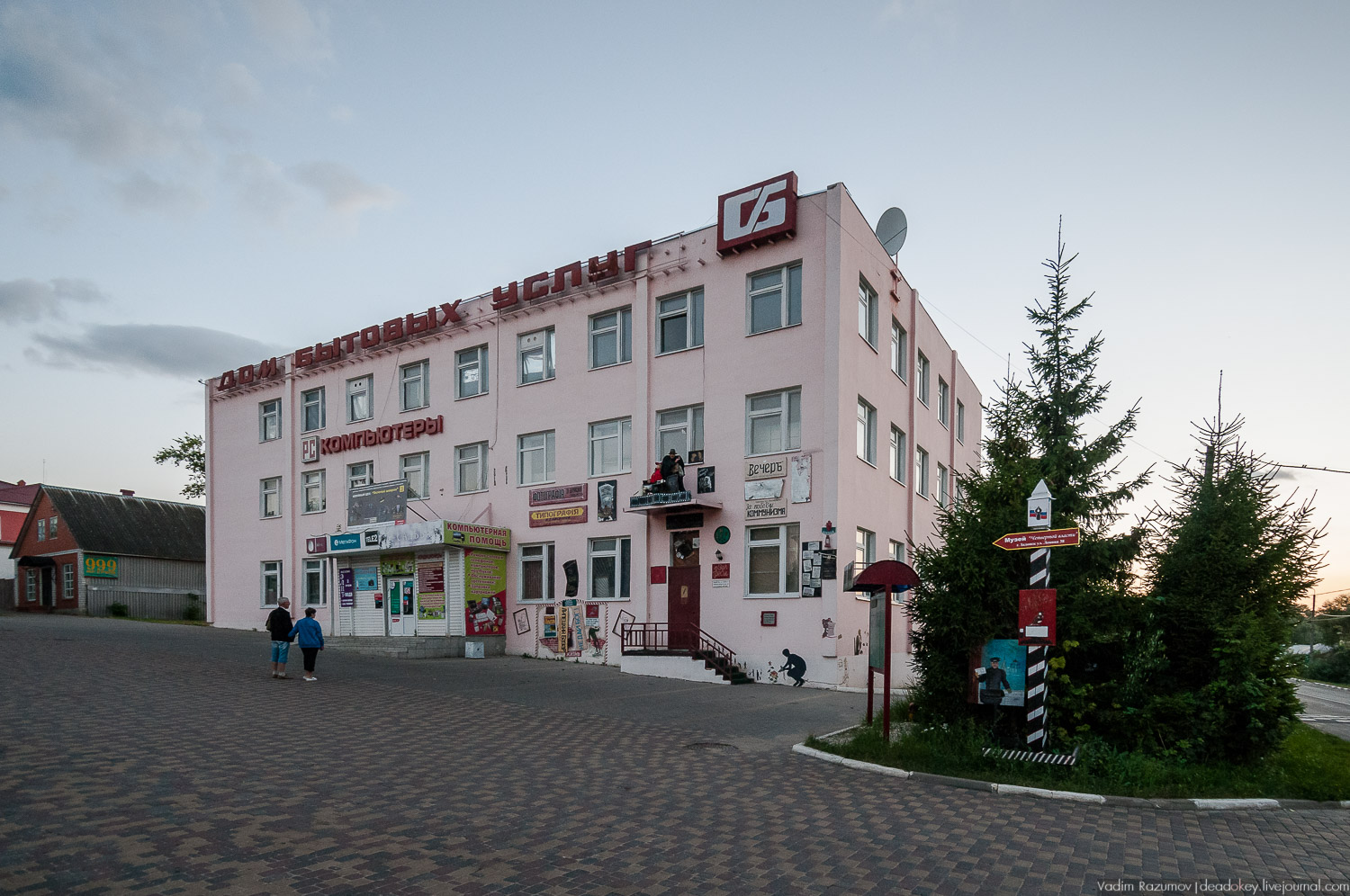 Задонск, аудиогид по городу, фото Вадим Разумов