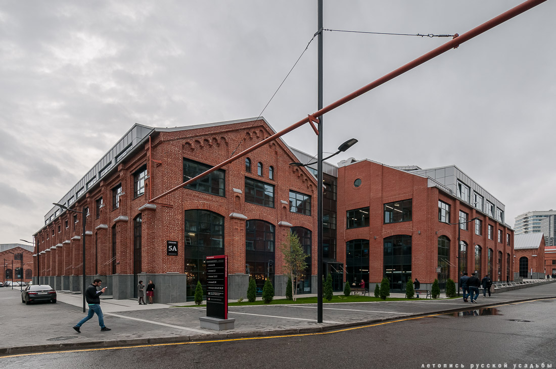 АРМА завод, г. Москва