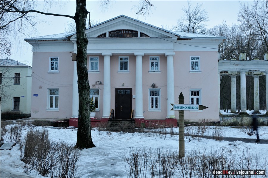 усадьба Пехра-Яковлевское