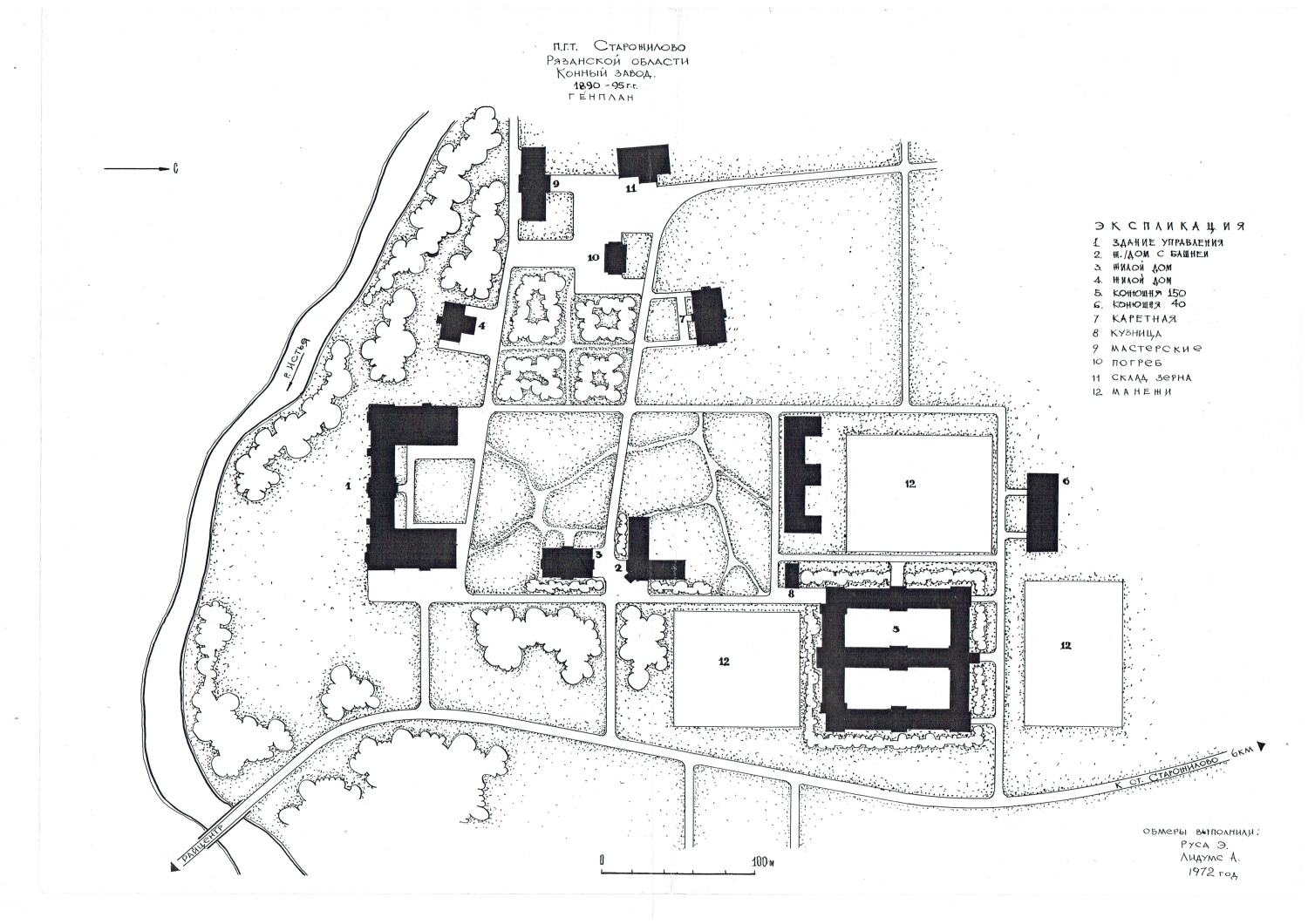 усадьба Старожилово, конезавод