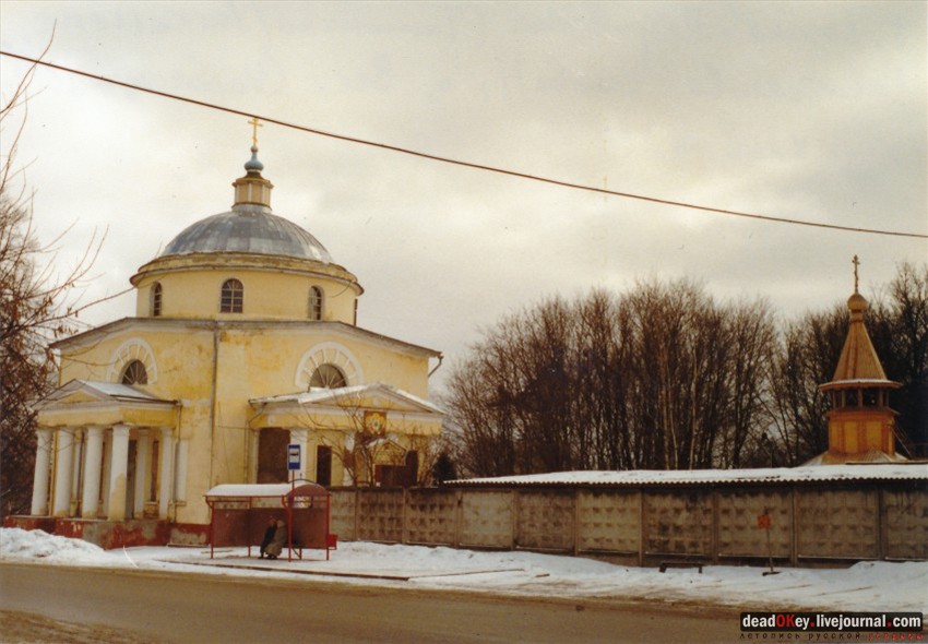усадьба Никольское-Тимонино